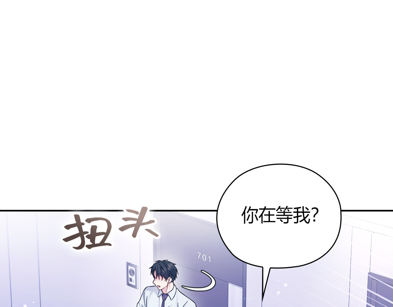 第 65话 第 79 页