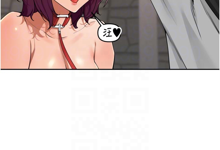 第28话 - 乖乖母狗好听话♥ 第 18 页
