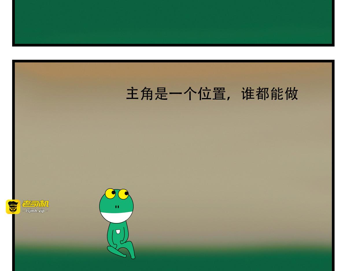 内耗也是一种逃避 第 9 页