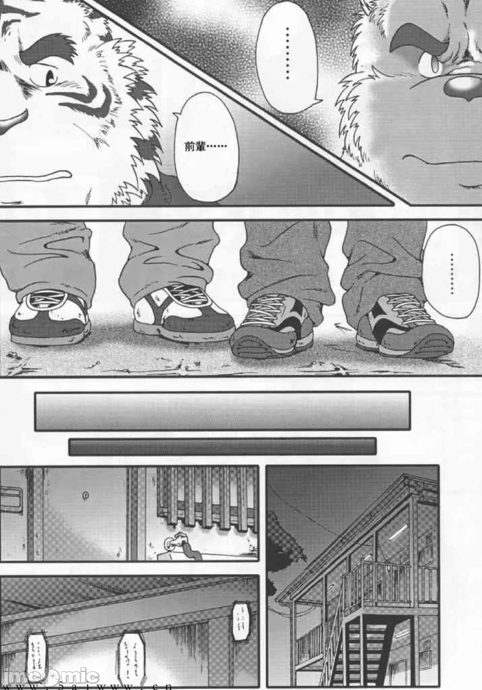 第1话 第 9 页