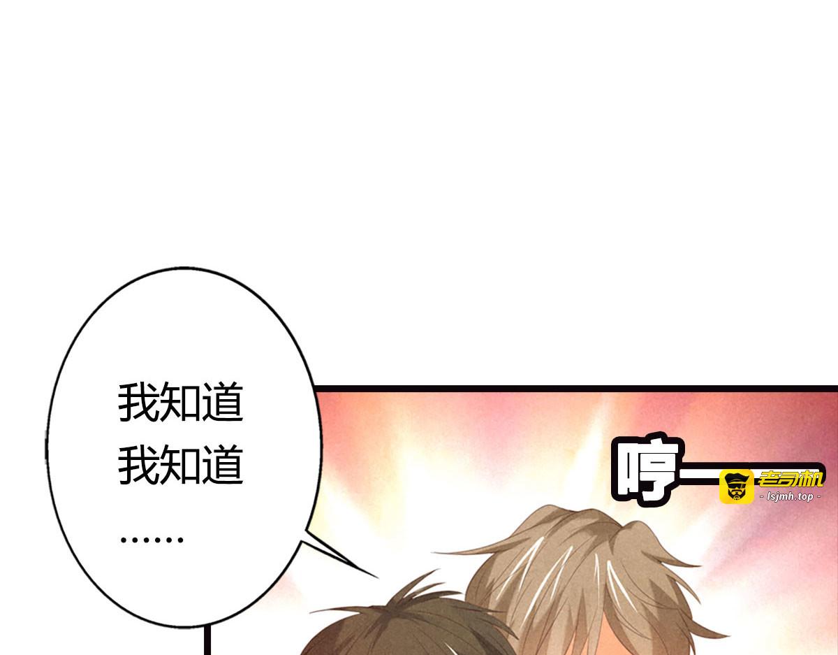 第16话 第 5 页