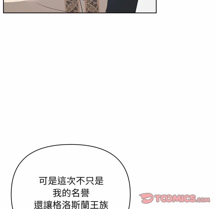 第35话 第 57 页