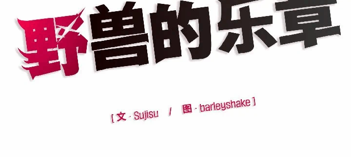 第2话 第 168 页