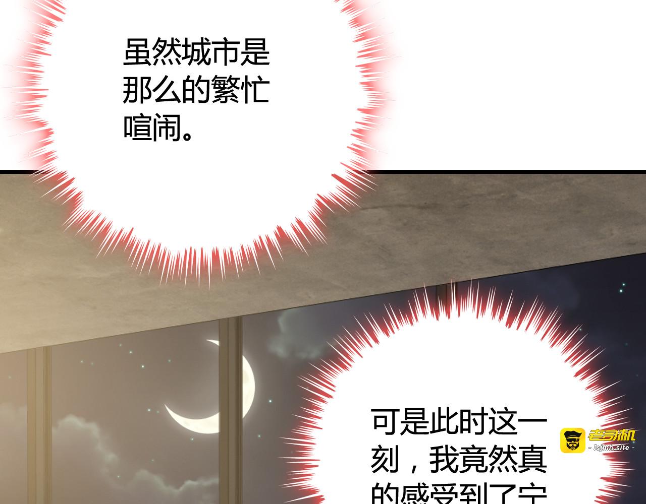 第84话 好朋友当然要一起泡澡 第 55 页