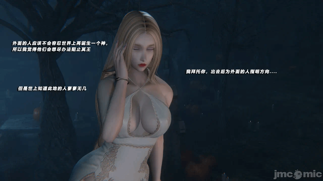 第一话 第 1460 页