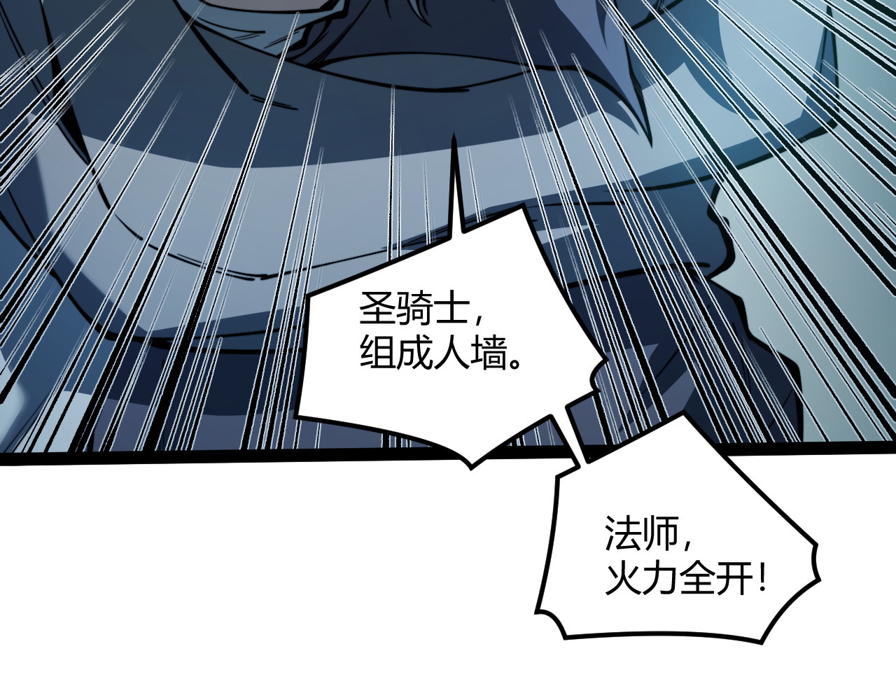 008 展露实力！ 第 11 页
