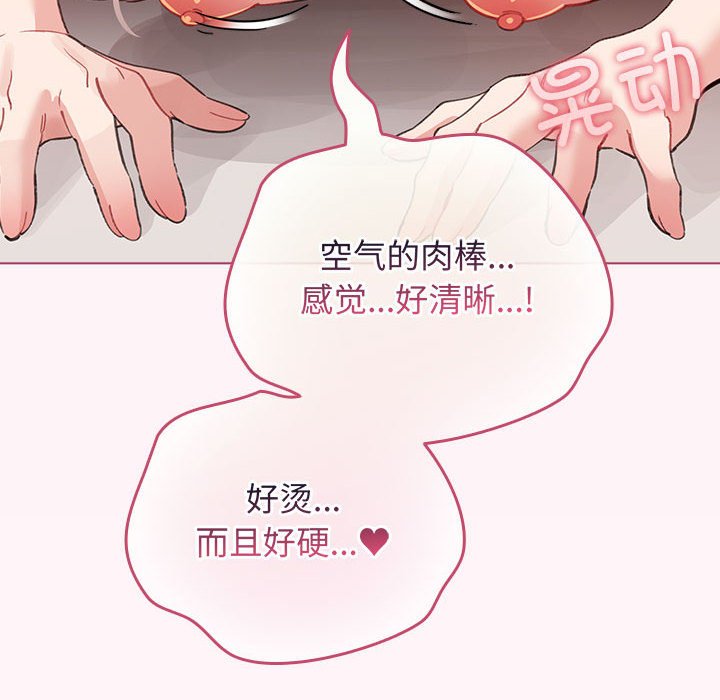 第35话 第 100 页