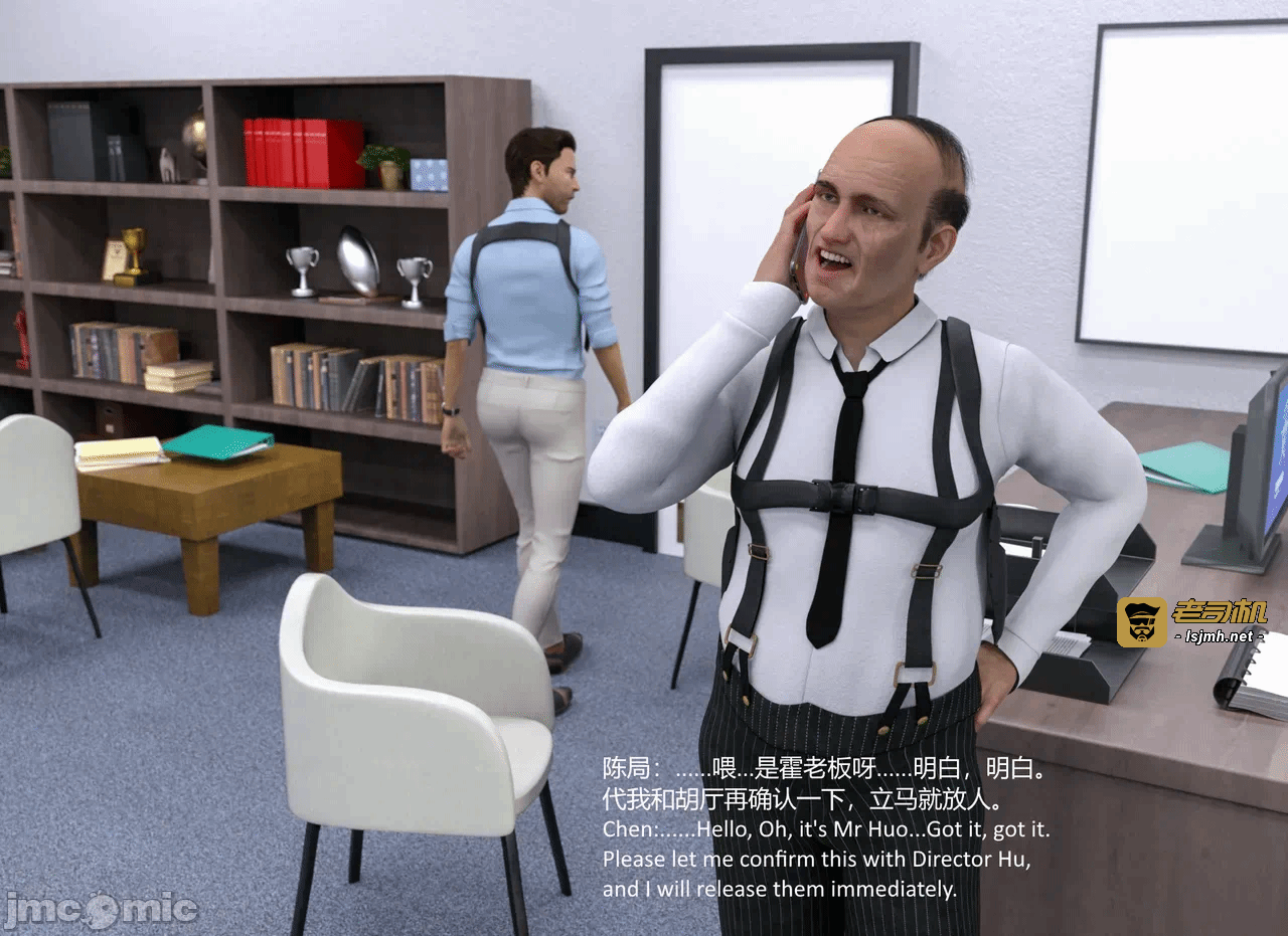 第一话 第 93 页
