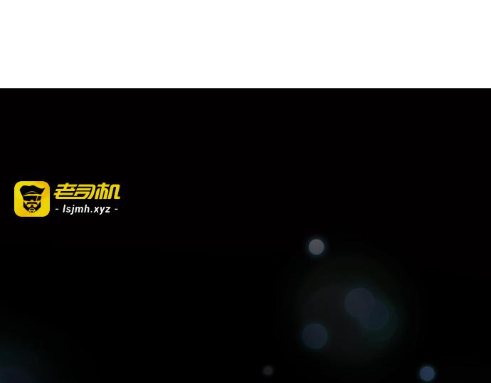 第二季 第121话 第 349 页