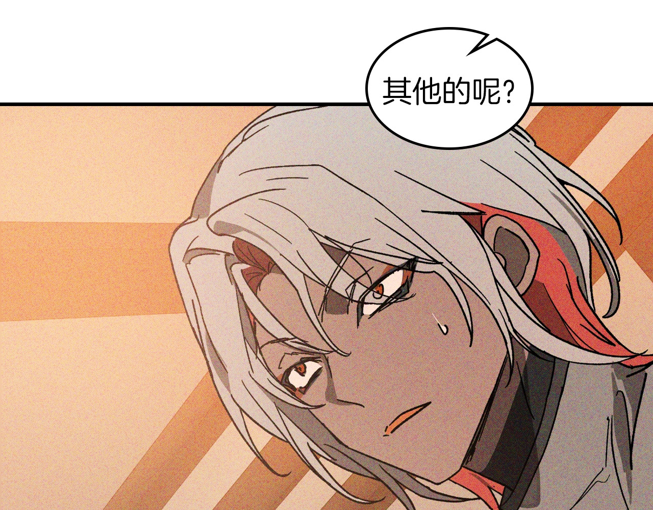 116话 寻踪 第 110 页