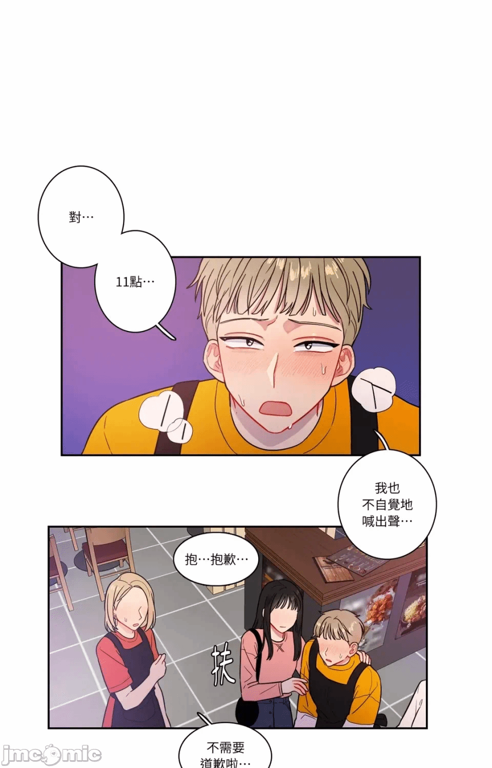 第22话第22话 第 30 页
