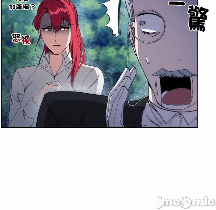 第2话 第 105 页