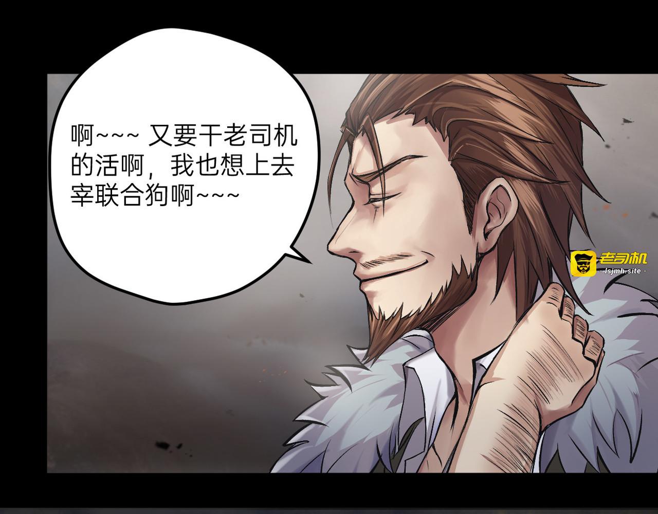 序章2 第 59 页