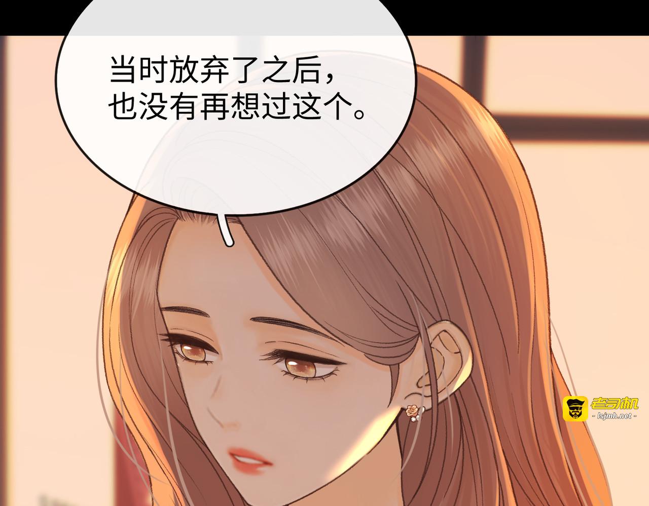 147 新的梦想 第 25 页
