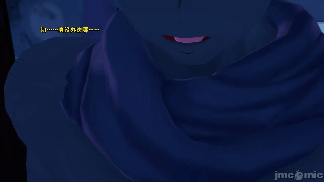 第一话 第 12 页