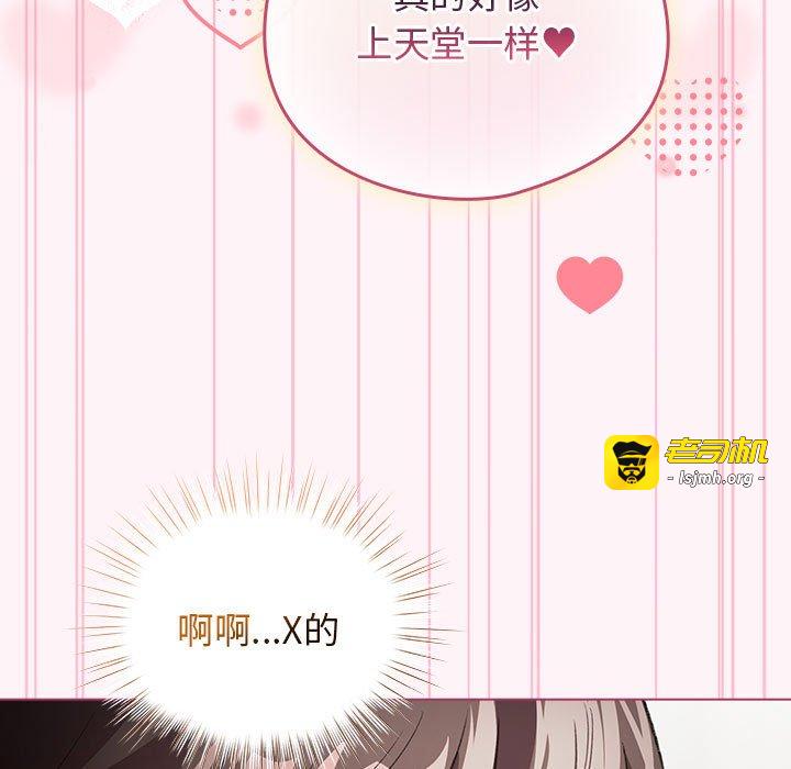 第35话 第 151 页
