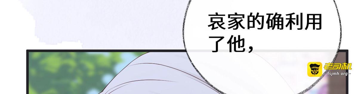 第78话 醉吻 第 125 页