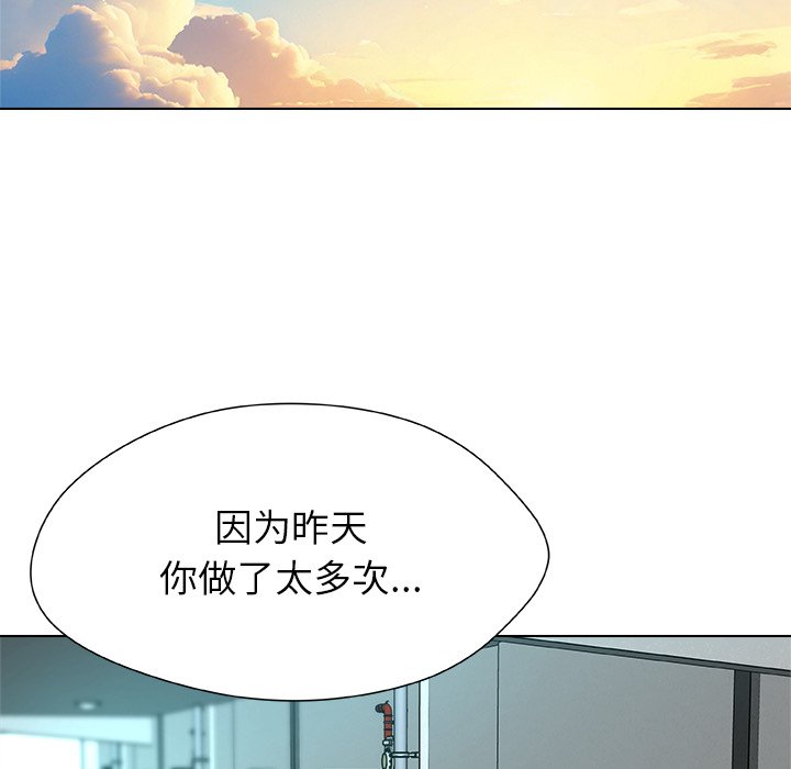 第14话 第 90 页