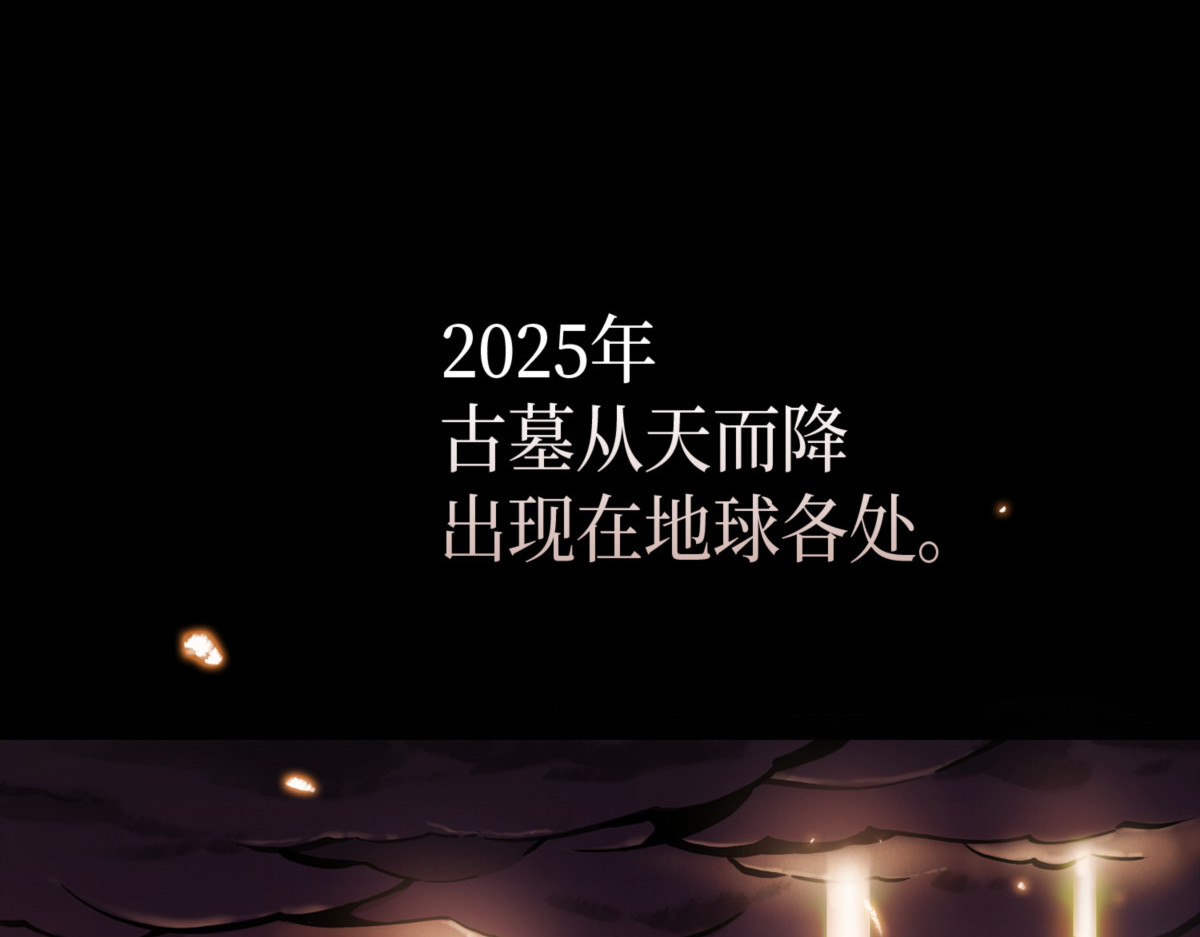我要死了 第 22 页