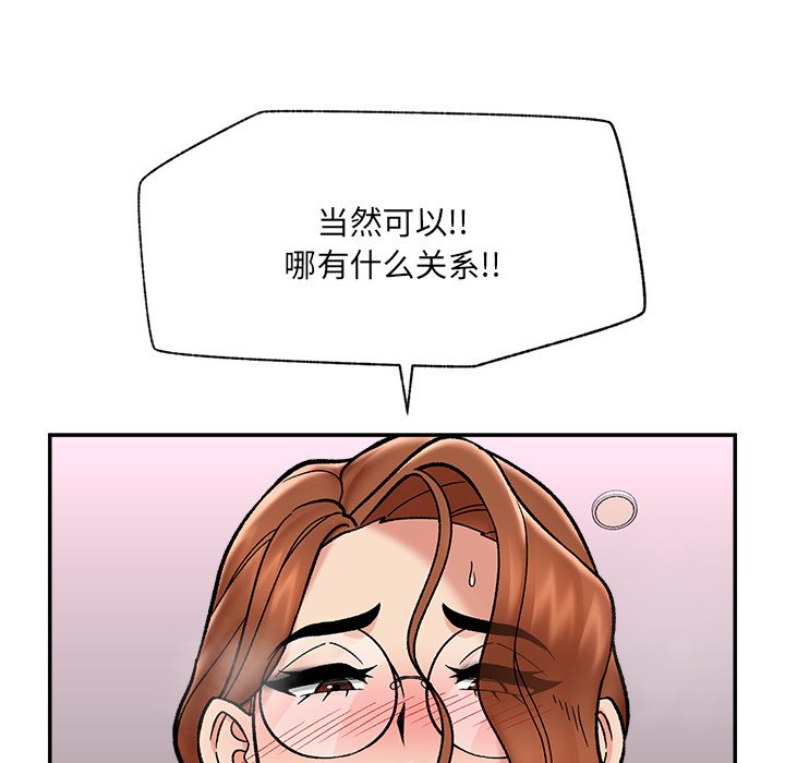 第56话 第 151 页