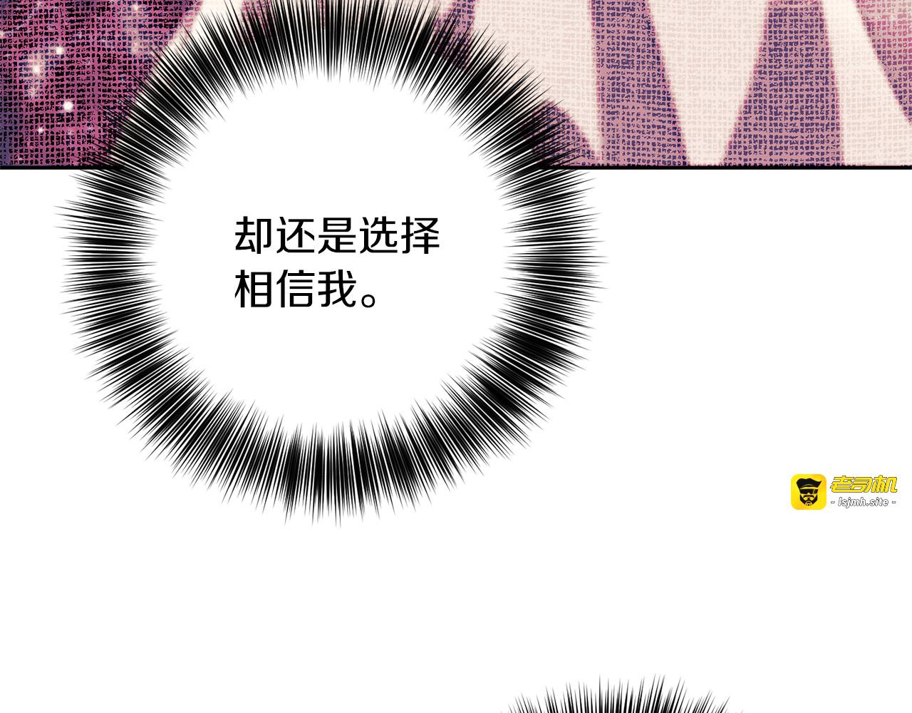 第62话 留住你 第 43 页