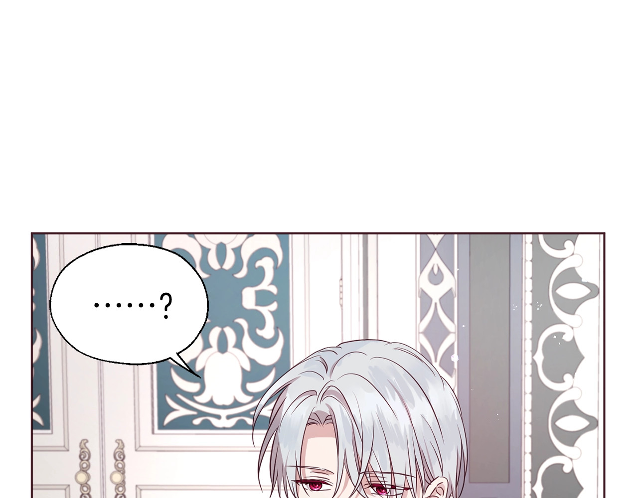 第48话 第n次表白 第 82 页