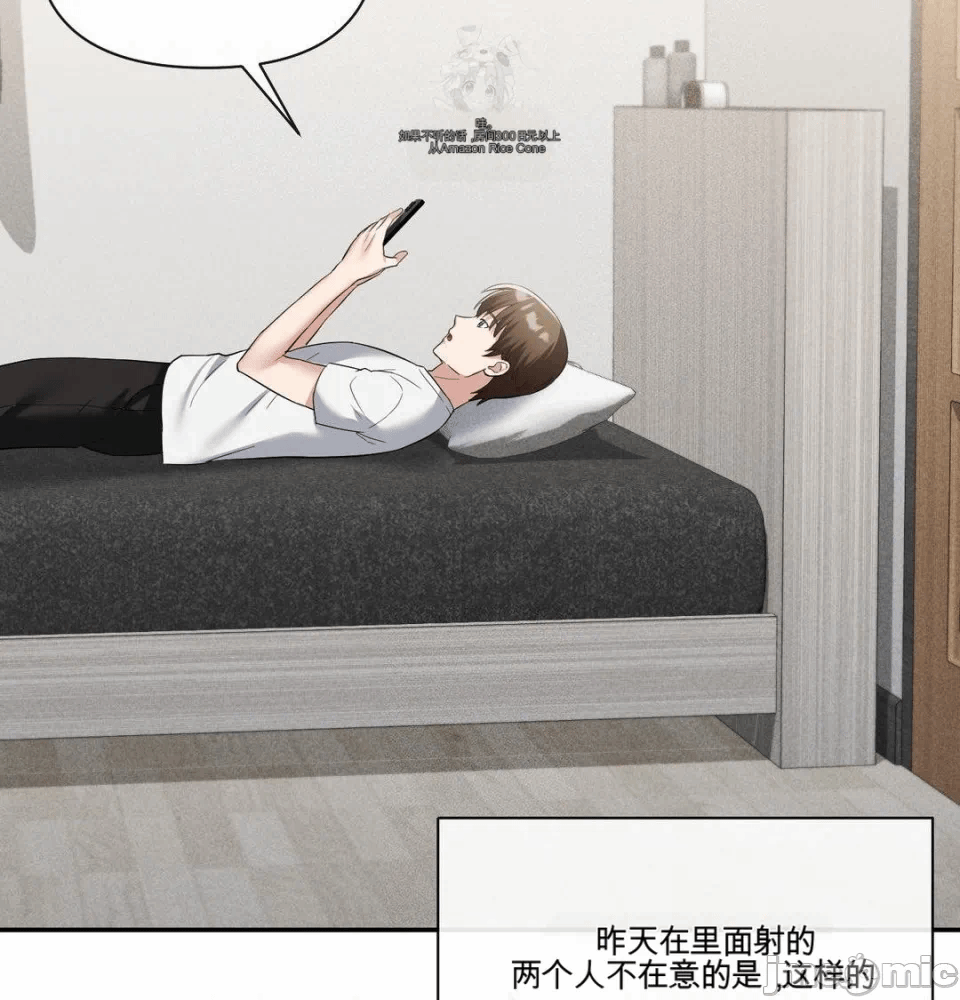 第14话 第 110 页
