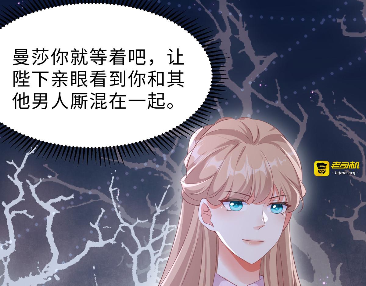 第40话 第 9 页