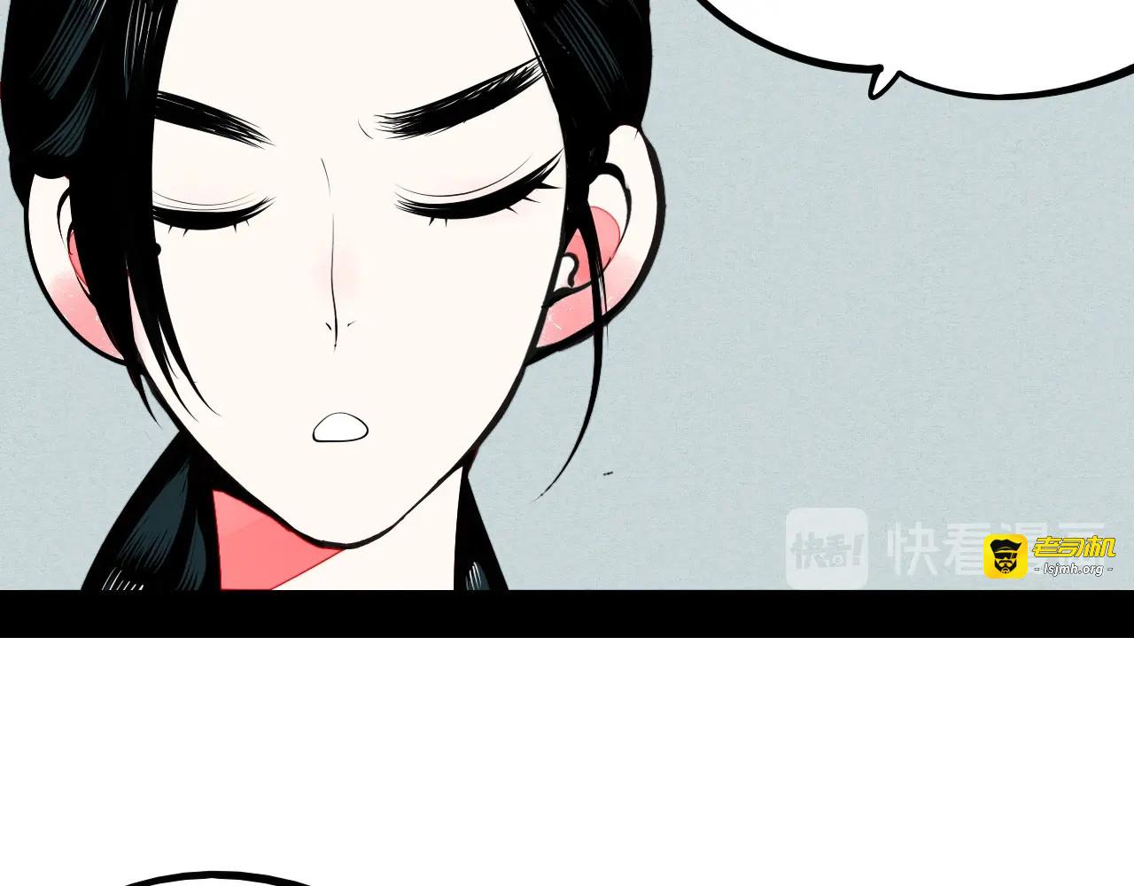 第58话 心跳加速❤ 第 29 页