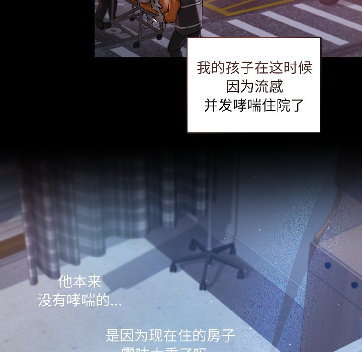第1话 第 68 页