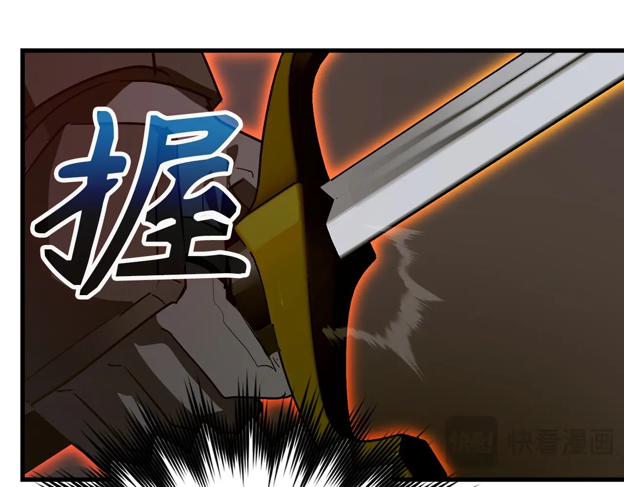 第63话 罗伊归来 第 50 页