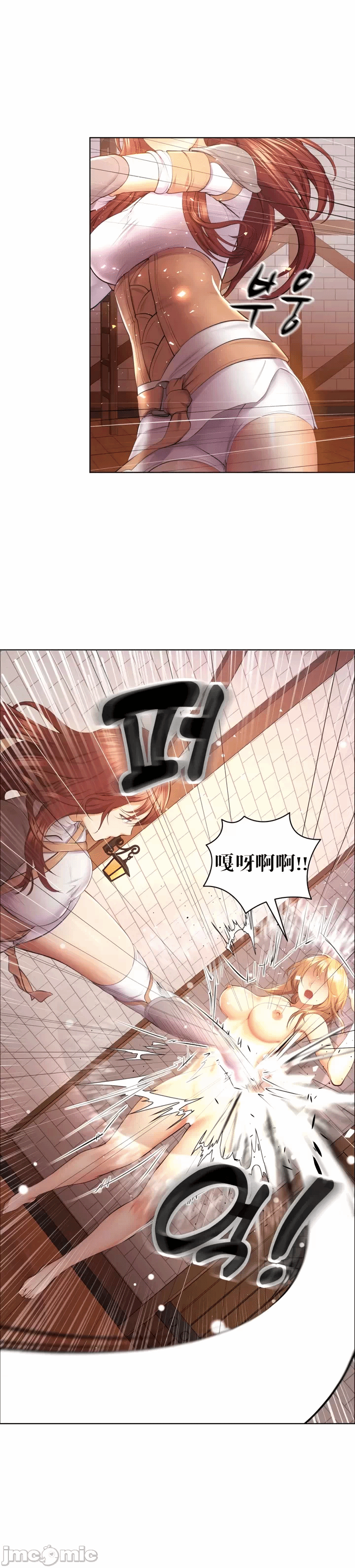 第4话 第 30 页