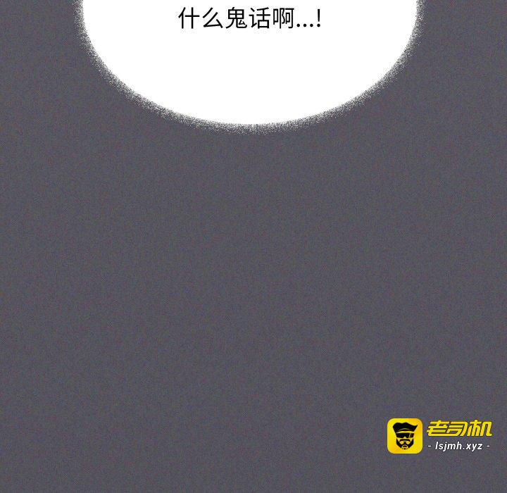 第39话 第 199 页