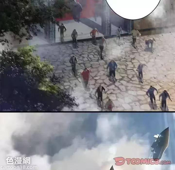第111话 第 46 页