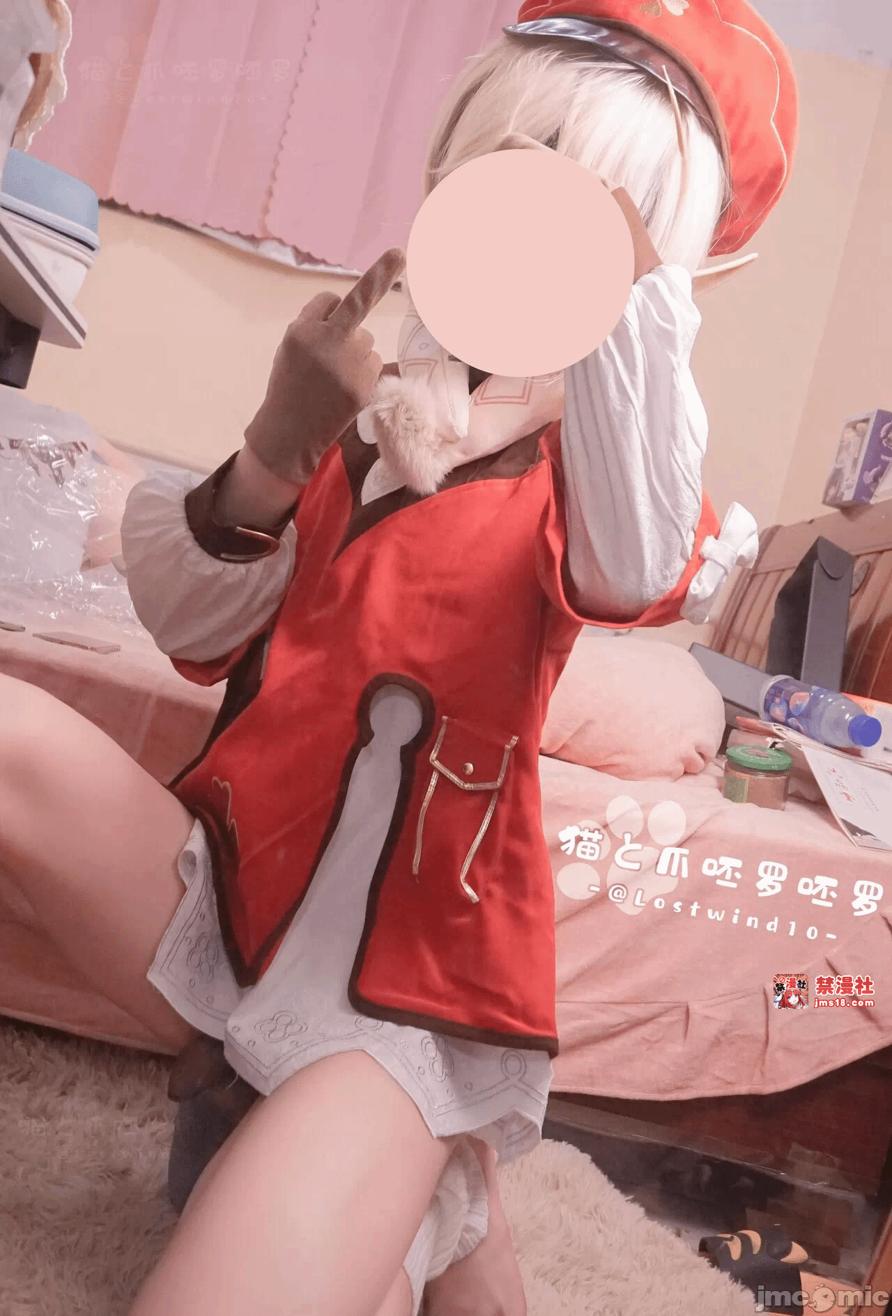 第一话 第 13 页