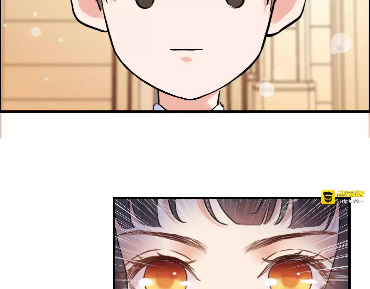 第22话  女人间的战争 第 9 页