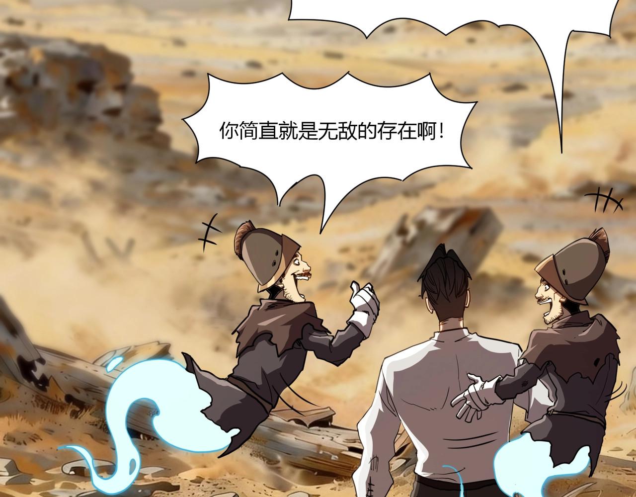 第12话 诅咒冠冕？我戴挺合适的！ 第 52 页