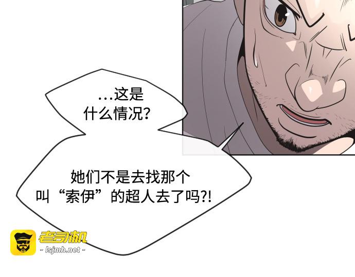 第51话 第 87 页