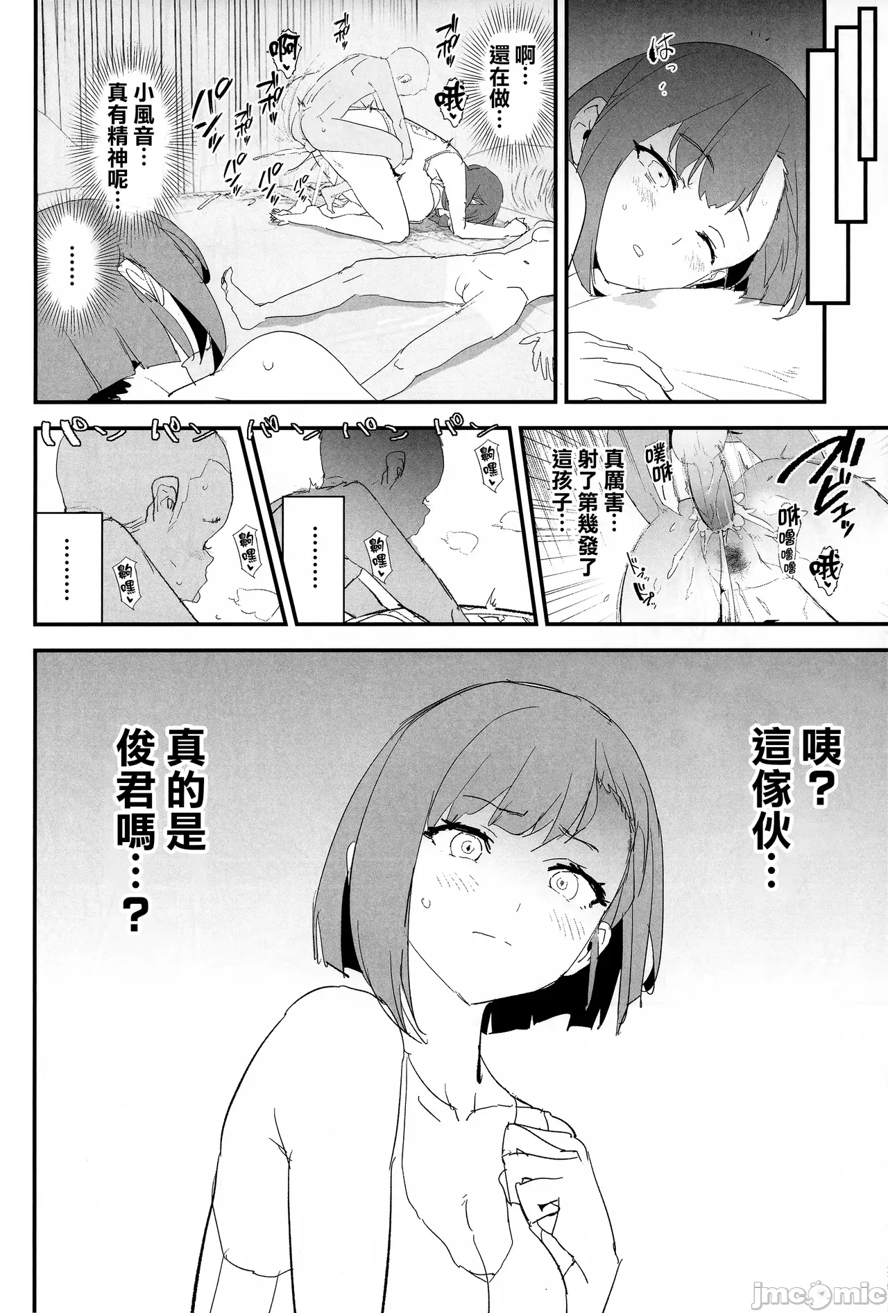 第一话 第 232 页