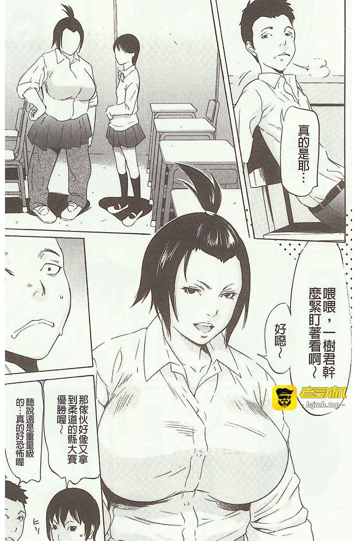 第1话 第 7 页