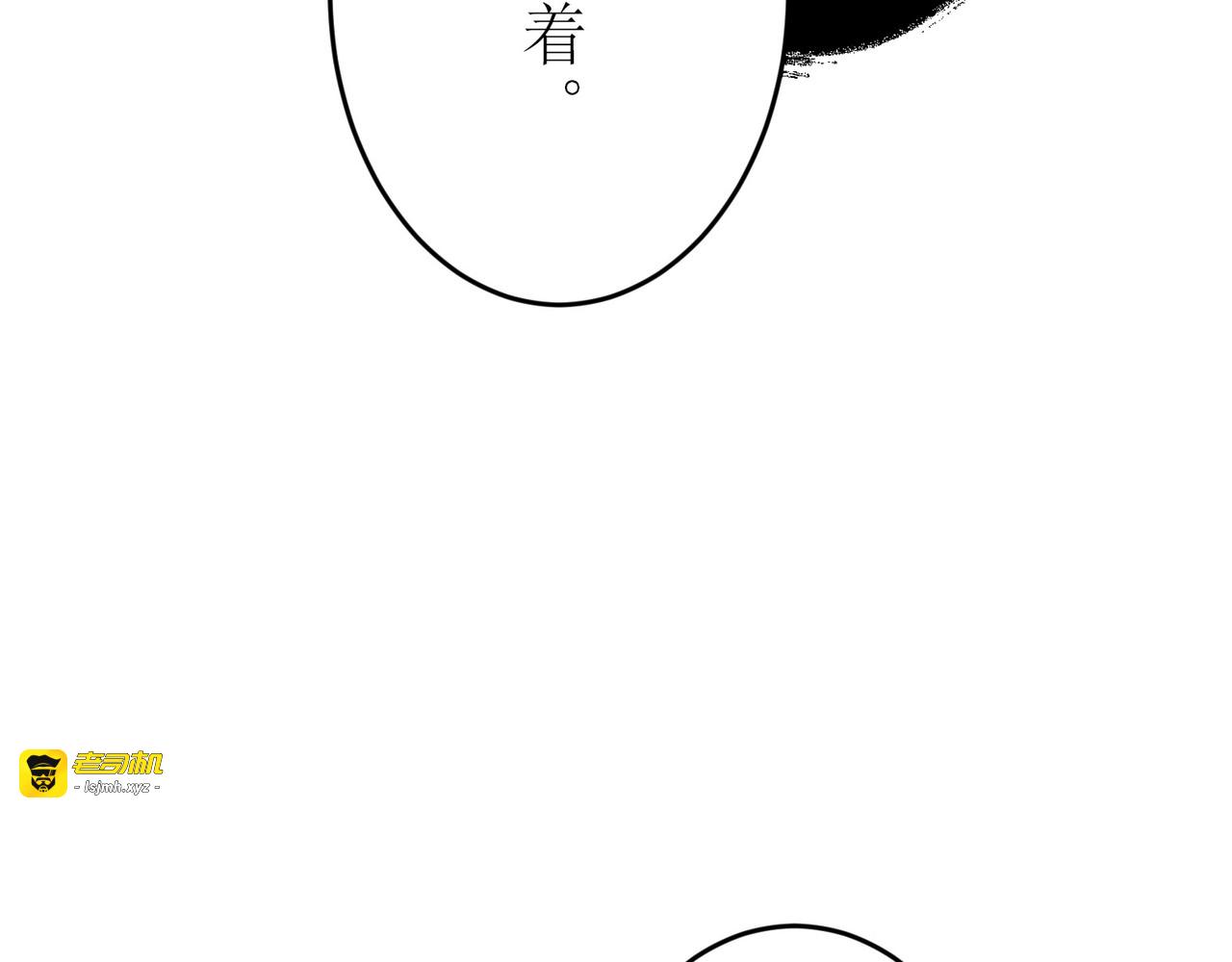 第01话 第 87 页