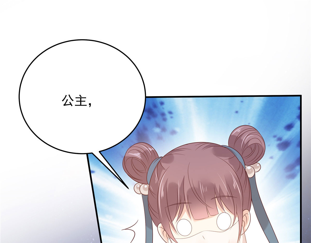 第134话 隐藏多年的功力 第 42 页