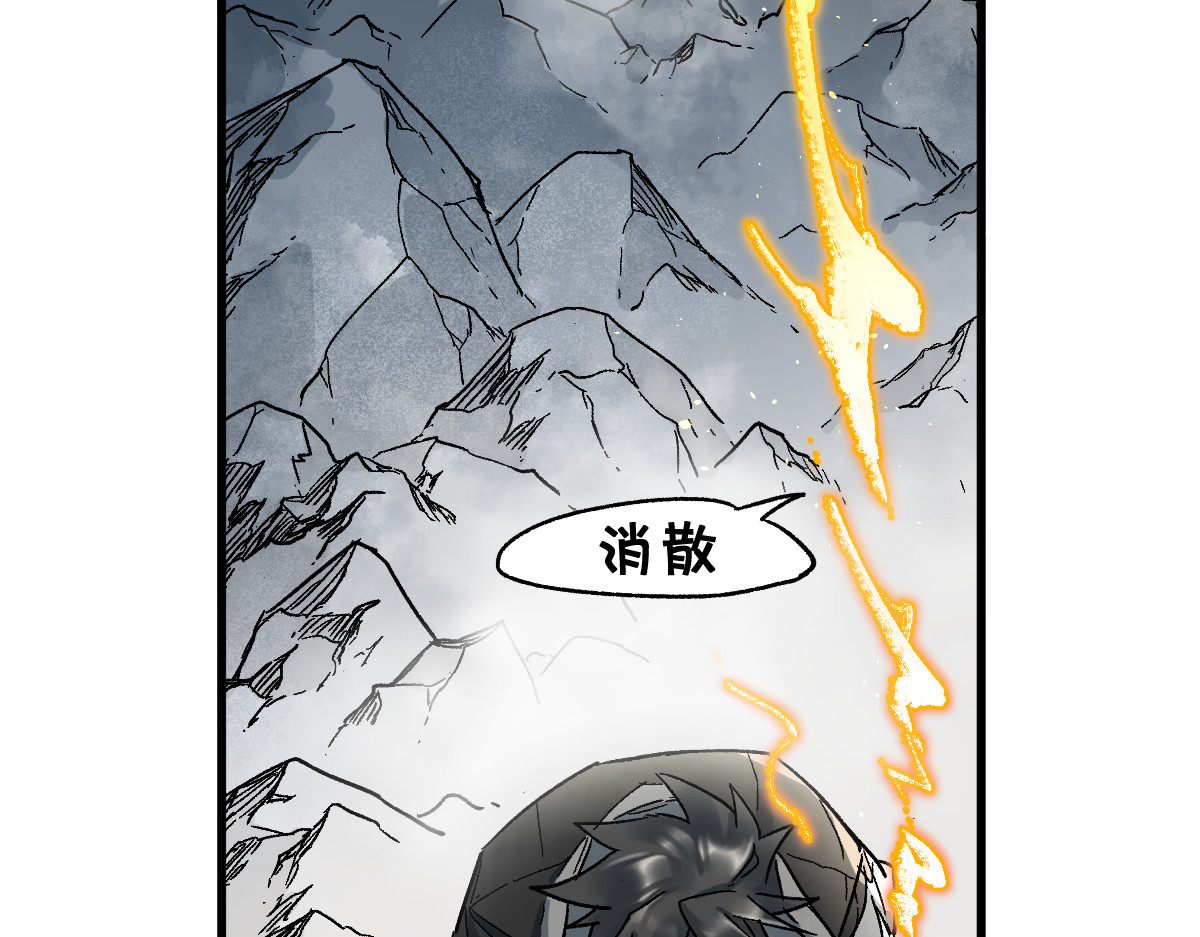 第119话 反败为胜 第 16 页