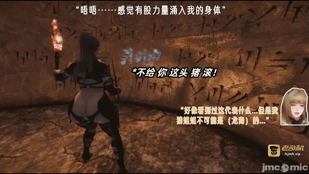 第一话 第 253 页