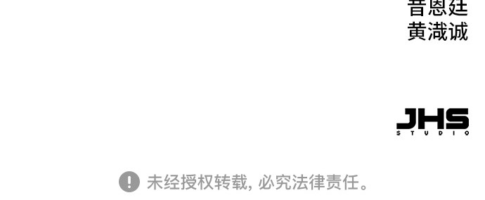 第66话 第 254 页
