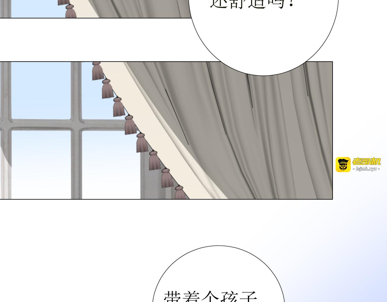 第56话 你是特别的 第 105 页