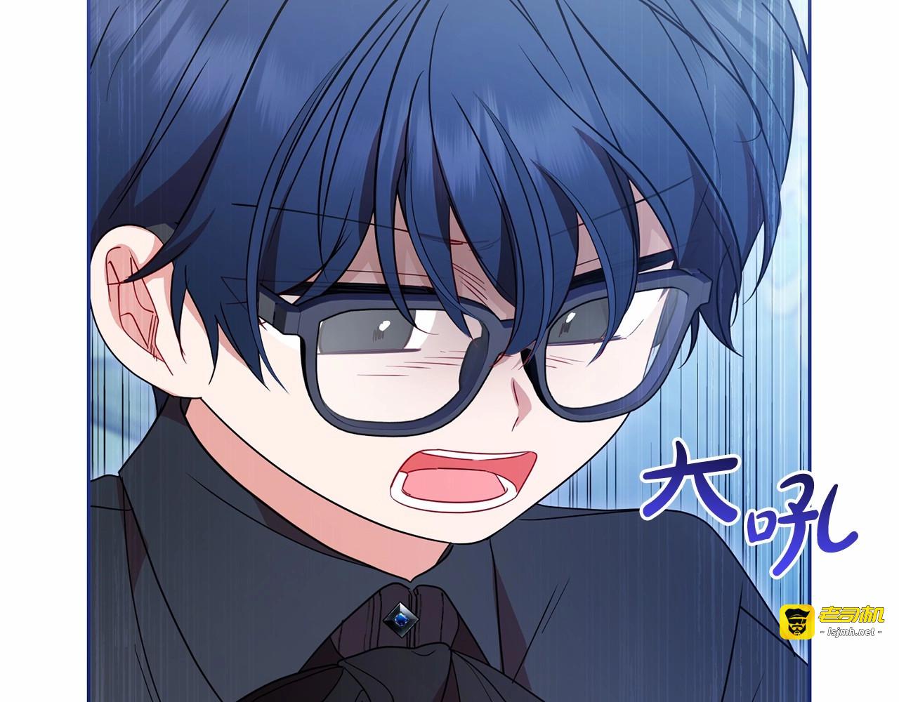 第39话 骗子 第 41 页
