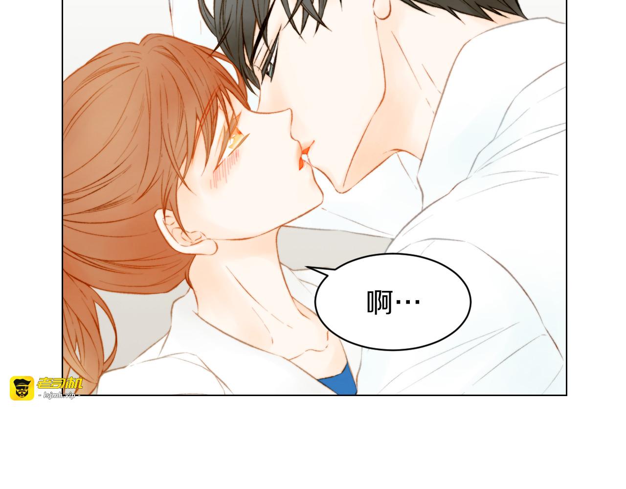 第61话 胜负之间 第 25 页