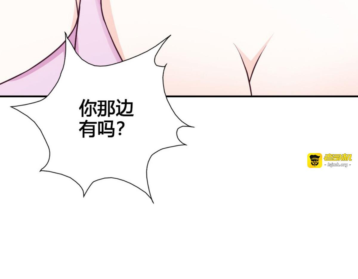 第1话 第 3 页