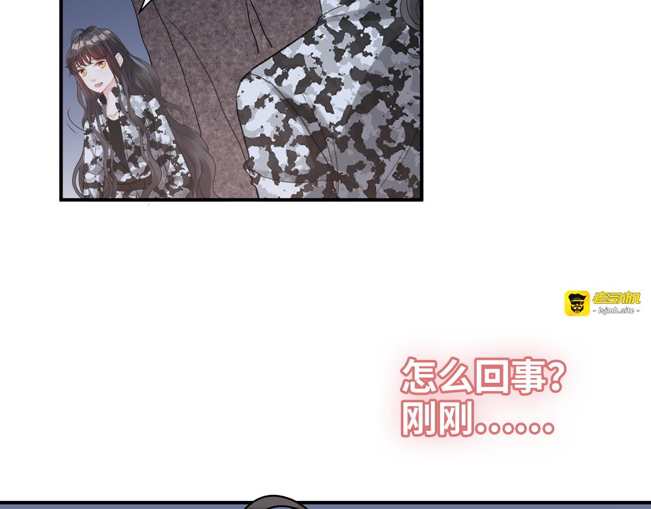 第488话 母子重逢 第 89 页